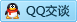 QQ在线咨询2801238368